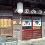 うどん本陣 山田家 - 案内された建物の入口