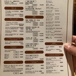  ガーデンビュッフェ パインテラス - ドリンクはお高め