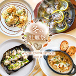 エイス シー オイスターバー - 