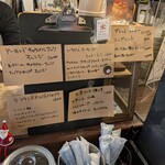 ヱビス珈琲 - とある日のメニュー✨️