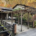 Kose Onsen Hotel - お世話になりました