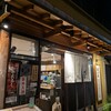 おひつ膳 田んぼ 三軒茶屋店