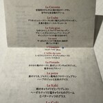 ジョンティ アッシュ - 