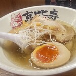 Ebisu Ramen - 