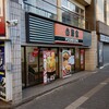 吉野家 松戸西口店