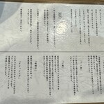 とんかつ 黒田 - 