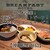 The BREAKFAST HOTEL - その他写真: