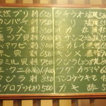 居酒屋味しま - 