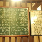 居酒屋味しま - 