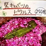 SPICY CURRY 魯珈 - 