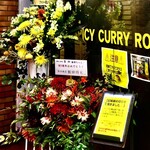 SPICY CURRY 魯珈 - 