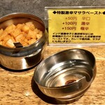 SPICY CURRY 魯珈 - 