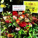 SPICY CURRY 魯珈 - 