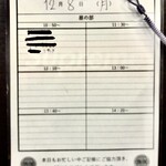 SPICY CURRY 魯珈 - 