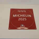 あさば - 「3ミシュランキー」を2025年　獲得　おめでとうございます