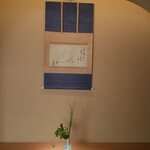 あさば - 満天星のお部屋