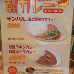 エチオピア カリー キッチン - 