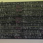 トラットリア カヴァタッピ - 