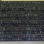 トラットリア カヴァタッピ - 