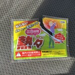 平成倶楽部 鉢形城コース　レストラン - 