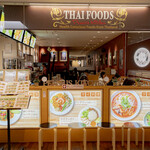 ペンシーズキッチン - 