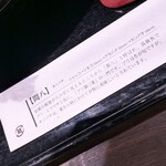 山助 - カンパチの説明。他の種類あるのかは不明。