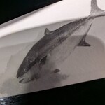 山助 - 箸袋にはカンパチ