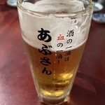 あぶさん - 