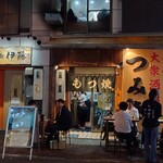 もつ焼つみき - 外  観