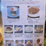 ピッツェリア ブラチェリア チェザリ - 