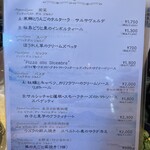 ピッツェリア ブラチェリア チェザリ - 