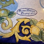 ピッツェリア ブラチェリア チェザリ - 