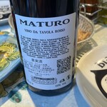 ピッツェリア ブラチェリア チェザリ - 