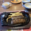 ブロンコビリー 東大阪菱江店