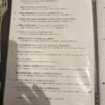 ラ タベルネッタ アッラ チヴィテッリーナ - 