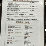 ジンギスカン×厚岸牡蠣  ラムグチカズヤ - 