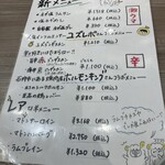 ジンギスカン×厚岸牡蠣  ラムグチカズヤ - 