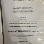 ラ タベルネッタ アッラ チヴィテッリーナ - 