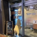 ジンギスカン×厚岸牡蠣  ラムグチカズヤ - 