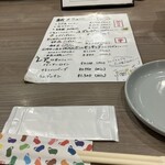 ジンギスカン×厚岸牡蠣  ラムグチカズヤ - 