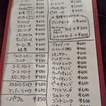 ミュージック喫茶カンビア - シェイクもセットサービスあり