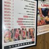 海鮮食堂 つなや ﻿海南店