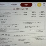 ダ・ブッチャーズ - 