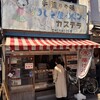 ハト屋