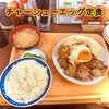 大衆食堂スタンド そのだ 五反田店