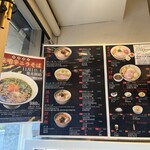 らぁ麺 はやし田 - 