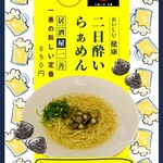 居酒屋 一善 - 