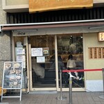 らぁ麺 はやし田 - 