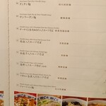 重慶飯店 横浜中華街 新館1F - 