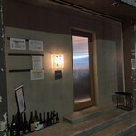 麺屋 さくら井 - 